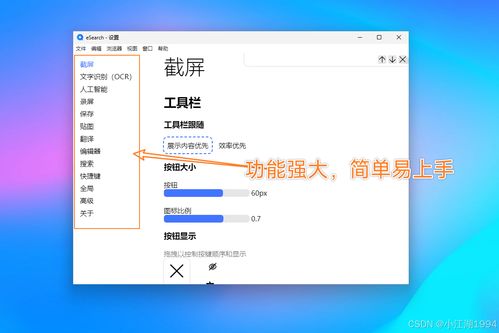 告別繁瑣，擁抱便捷 eResearch在開(kāi)發(fā)領(lǐng)域的應(yīng)用實(shí)踐分享