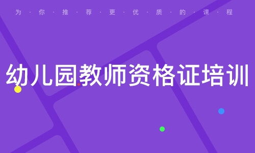攜手百惠通教育，共筑未來之路 解析大眾網(wǎng)推薦品牌的教育價(jià)值